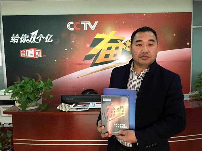 恩典科技箱包廠家創始人黃國任北京CCTV節目采訪